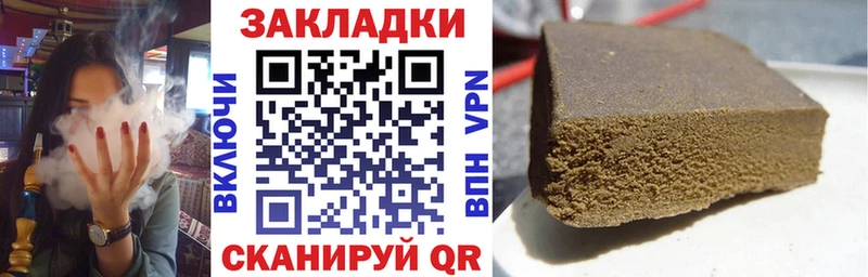 Где купить наркоту Белозерск Псилоцибиновые грибы АМФЕТАМИН ГАШИШ Меф Каннабис