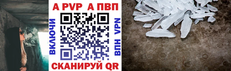 APVP VHQ  Белозерск 