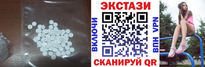 купить наркотик  Белозерск  Ecstasy бентли 