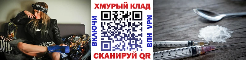 купить  цена  Белозерск  даркнет наркотические препараты  Героин афганец 
