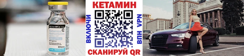 даркнет сайт  Белозерск  Кетамин ketamine 