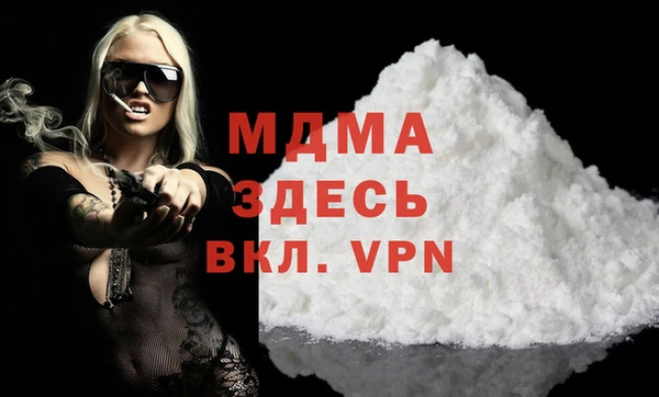 а пвп мука Арсеньев