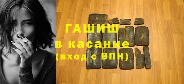 прущая мука Аркадак