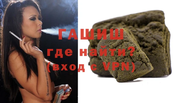 прущая мука Аркадак