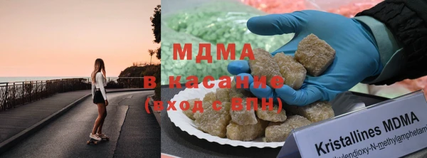 крисы Армянск