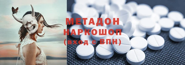 крисы Армянск