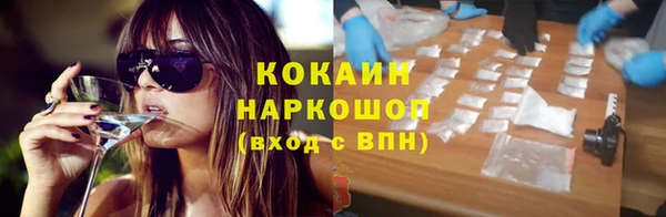 а пвп мука Арсеньев