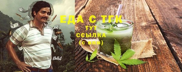 а пвп мука Арсеньев
