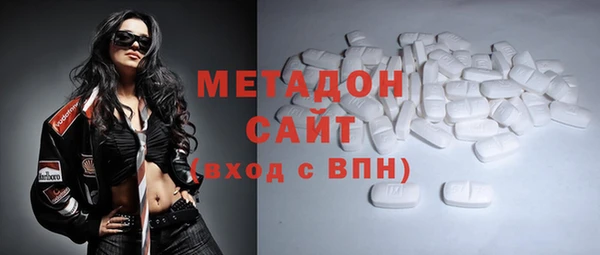 крисы Армянск