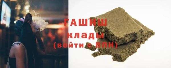крисы Армянск