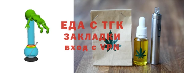 прущая мука Аркадак
