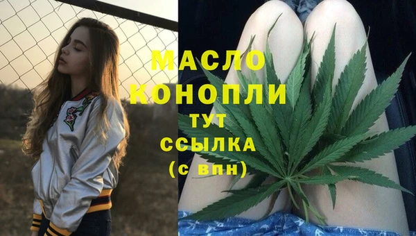 а пвп мука Арсеньев