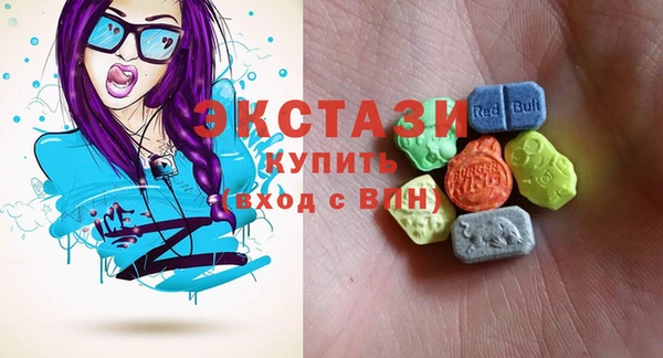 крисы Армянск