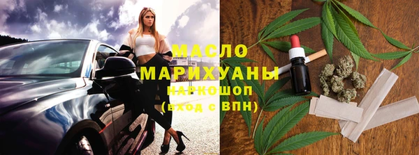крисы Армянск