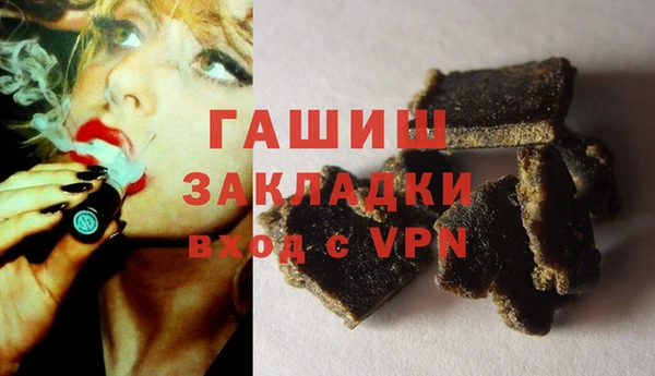 а пвп мука Арсеньев