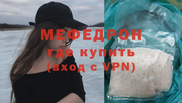 а пвп мука Арсеньев