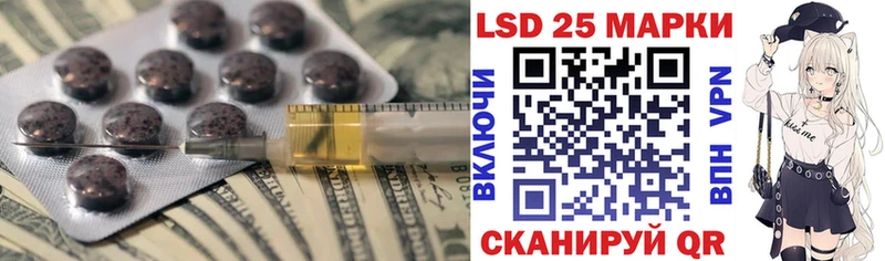 купить наркотики сайты  Белозерск  Лсд 25 экстази ecstasy 