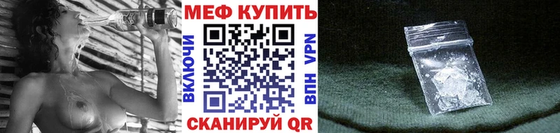 МЯУ-МЯУ мука  где найти наркотики  Белозерск 