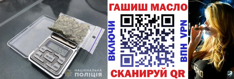 купить наркотик  Белозерск  Дистиллят ТГК THC oil 